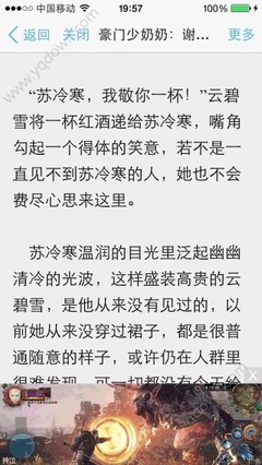 鸭脖APP官网下载入口